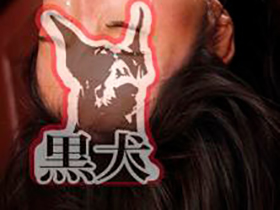 驚愕の巨チン　出会ったことのない規格外のデカチ〇ポ！！　サンプル画像02